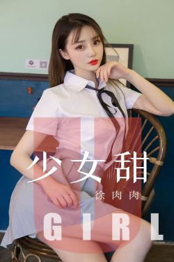 高中女学生破苞